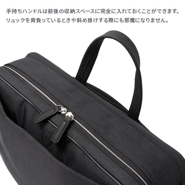 IS/IT ルシェル2 ブリーフケース  isit-962515