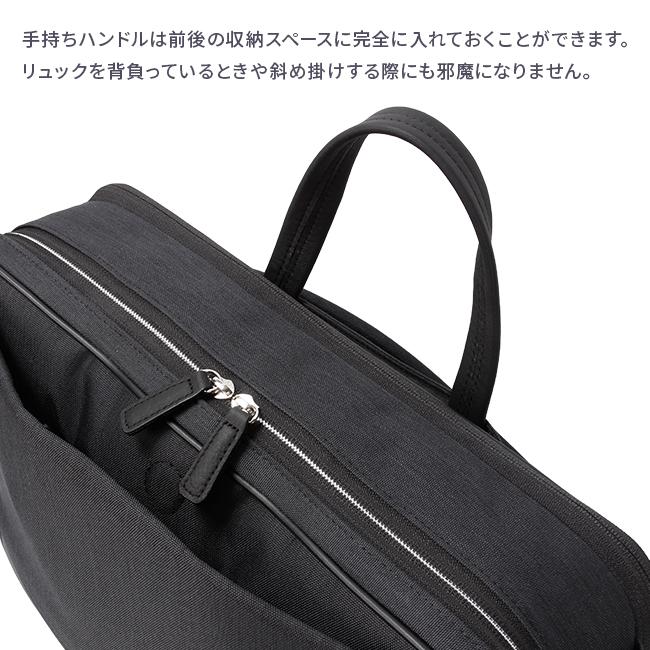 IS/IT ルシェル2 ブリーフケース  isit-962515