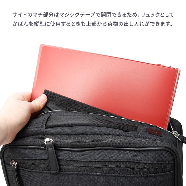 IS/IT ルシェル2 ブリーフケース  isit-962515