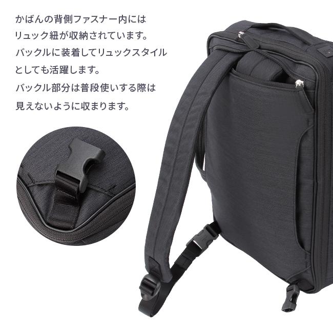 IS/IT ルシェル2 ブリーフケース  isit-962515