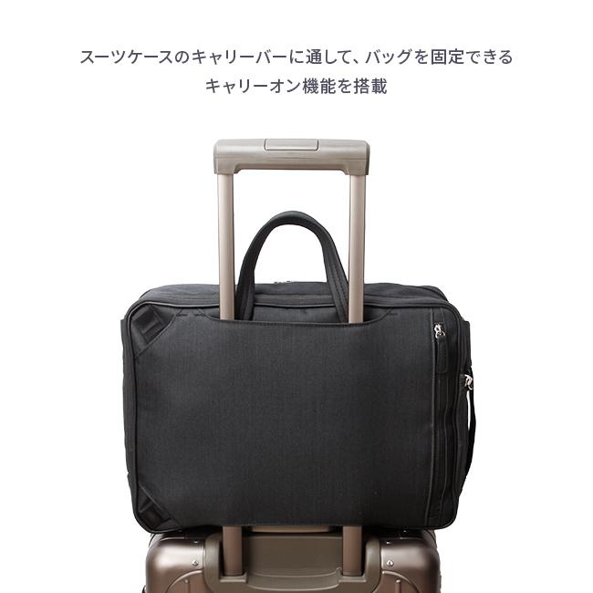 IS/IT ルシェル2 ブリーフケース  isit-962515