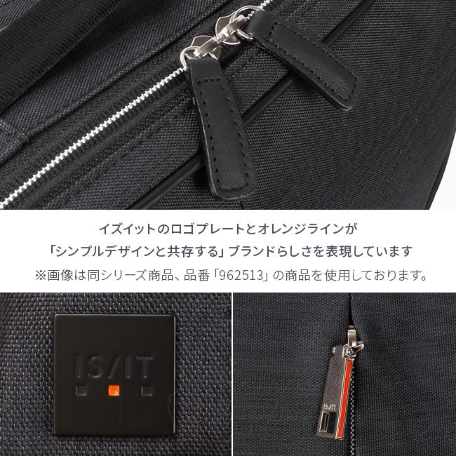 IS/IT リュック ビジネスリュック ビジネスバッグ スリム 拡張 A4 3WAY