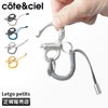 コートエシエル Polyester + Zinc Alloy キーケース キーホルダー c?te&ciel letgo