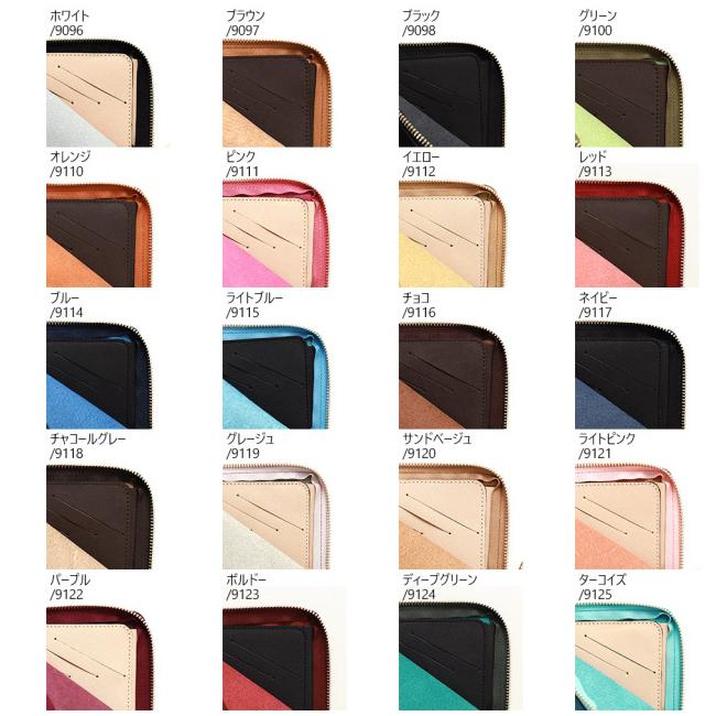 アジリティ アリニエ 長財布 AGILITY aj-0343-is