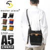 マスターピース ステップ ショルダーバッグ master-piece mspc-525220