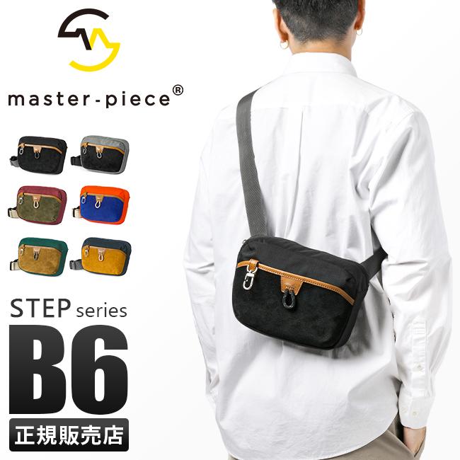 マスターピース ショルダーバッグ ボディバッグ スエード 2WAY A6