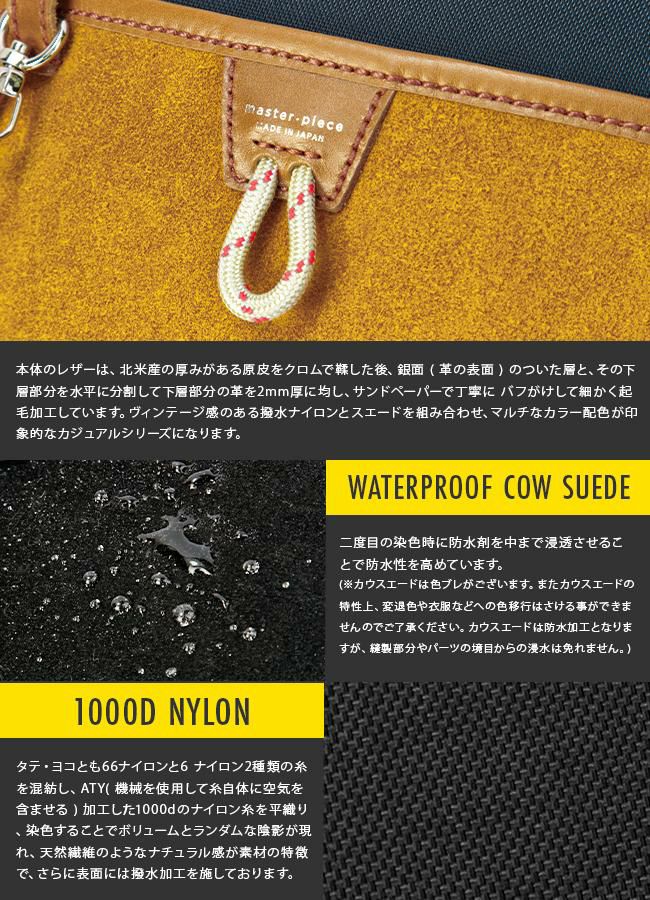 マスターピース ステップ ショルダーバッグ master-piece mspc-525221