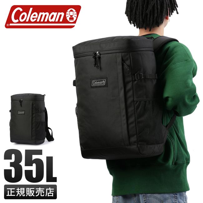 コールマン シールドライト リュック Coleman shield-lite-35