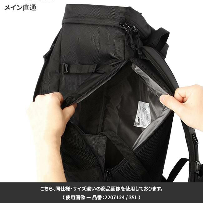 コールマン シールドライト リュック Coleman shield-lite-35