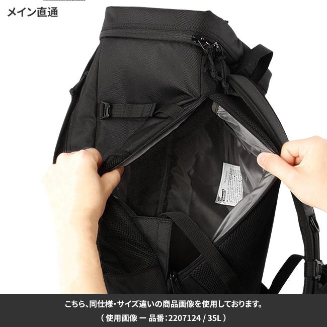 コールマン リュック 45L ボックス型 A4 B4 Coleman 2207125 LINECPN