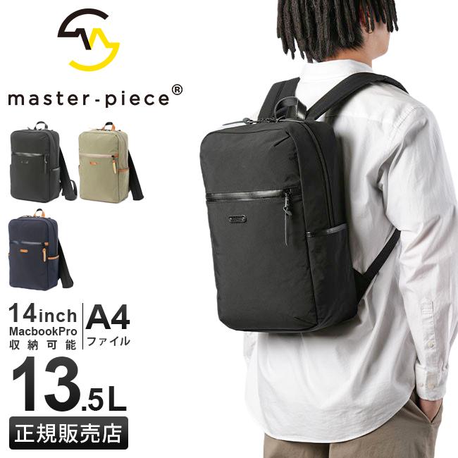 マスターピース ルート リュック master-piece mspc-289031