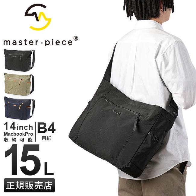 専M.C.Butter15袋入り4箱 マスターピース ショルダーバッグ A4 B4 15L PC 14インチ master-piece