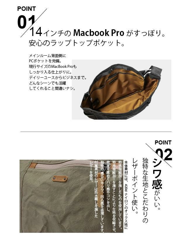 マスターピース ルート メッセンジャーバッグ master-piece mspc-289032