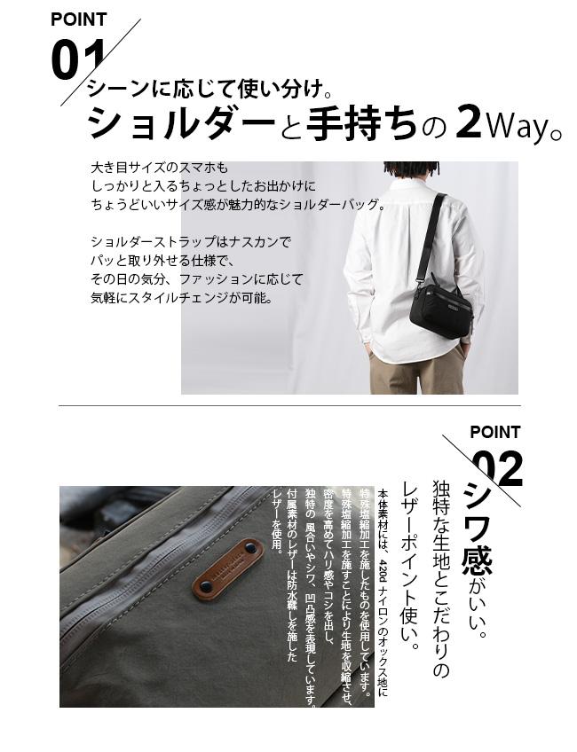 マスターピース ルート ショルダーバッグ master-piece mspc-289033