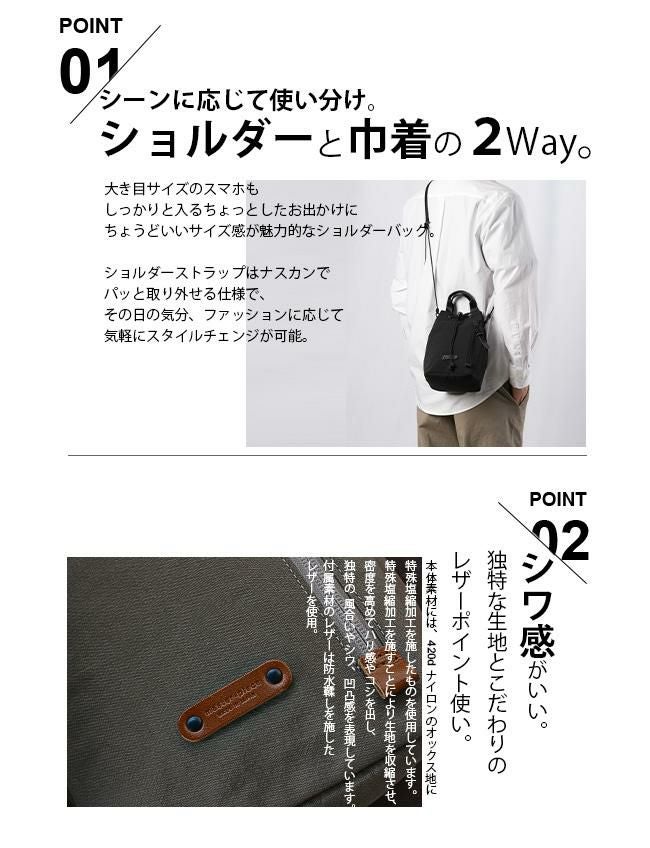 マスターピース ルート ショルダーバッグ master-piece mspc-289034