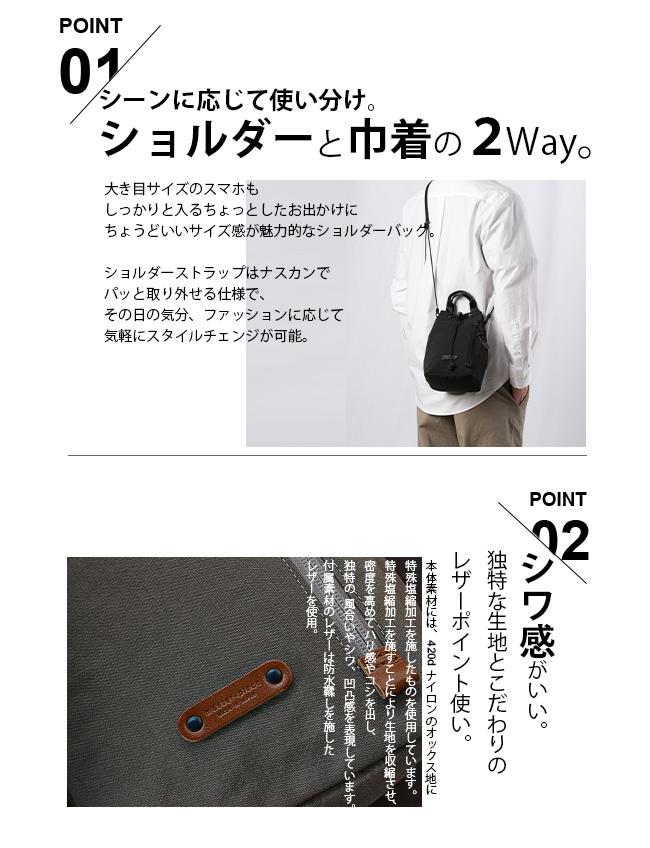マスターピース ルート ショルダーバッグ master-piece mspc-289034