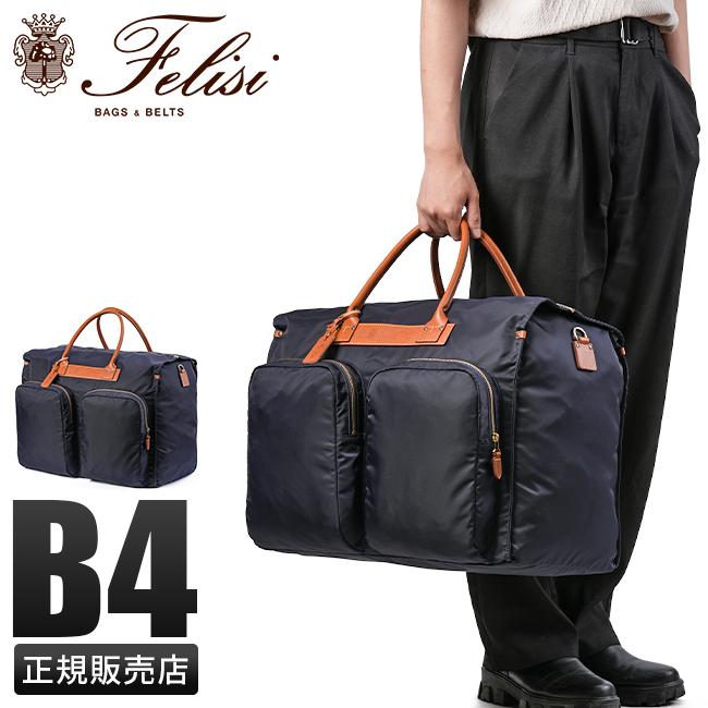 フェリージ ボストンバッグ イタリア製 Felisi 20327/1/DS｜ONLINE