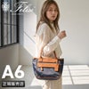 フェリージ URBANO トートバッグ Felisi 24-7ds