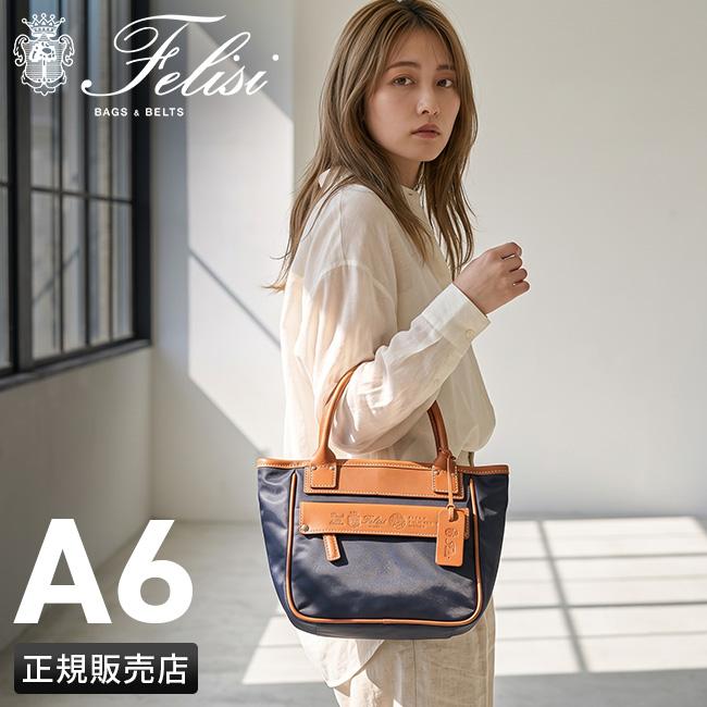 フェリージ URBANO トートバッグ Felisi 24-7ds