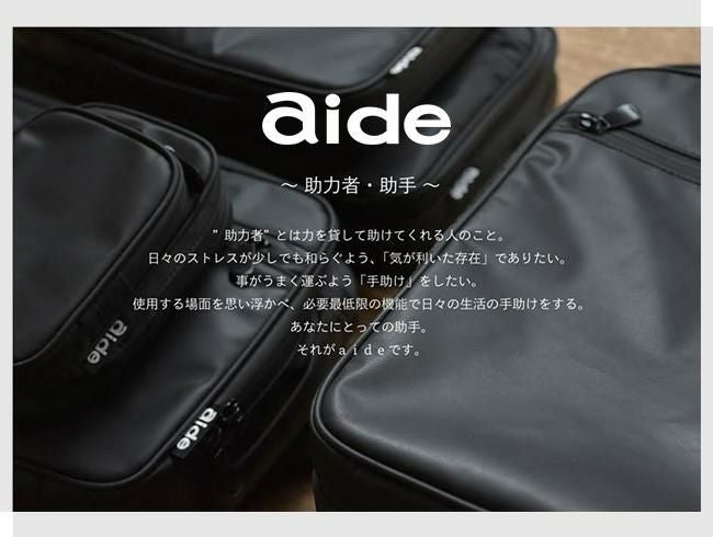 アイド アイド×グレコ ショルダーバッグ  aigr-07