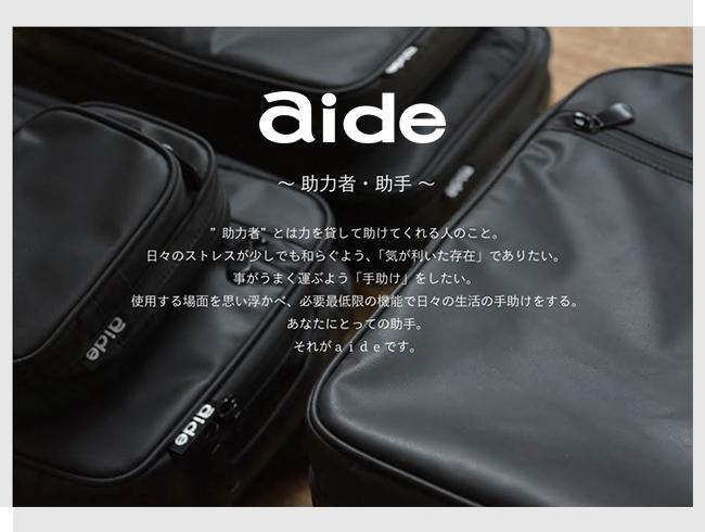 アイド アイド×グレコ ショルダーバッグ  aigr-07