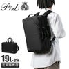 p.i.d トラビ ビジネスリュック  pak302