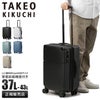 タケオキクチ スカイスケープ スーツケース TAKEO KIKUCHI tk-ssc001-37