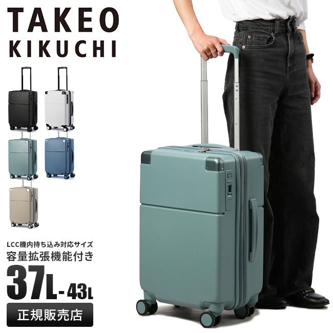 タケオキクチ スカイスケープ スーツケース TAKEO KIKUCHI tk-ssc001-37