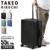 タケオキクチ スカイスケープ スーツケース TAKEO KIKUCHI tk-ssc002-55
