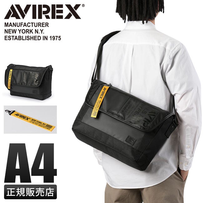 アヴィレックス スーパーホーネット ショルダーバッグ AVIREX avx592