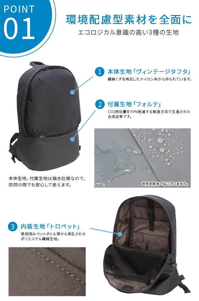 決算セール対象】ウノフク リュック 豊岡鞄 A4 PC 13インチ 129corp