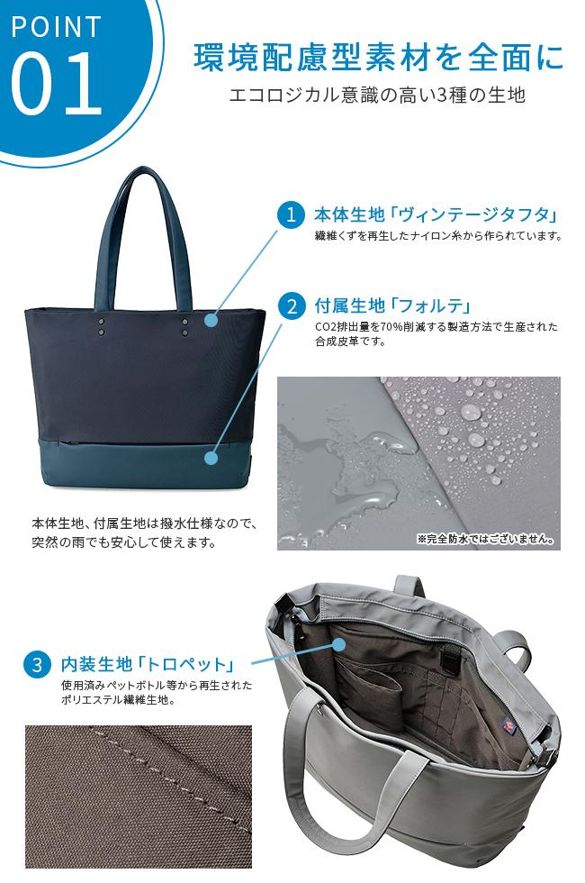 ウノフク トートバッグ 豊岡鞄 B4 PC 15インチ 129corp.UNOFUKU 13