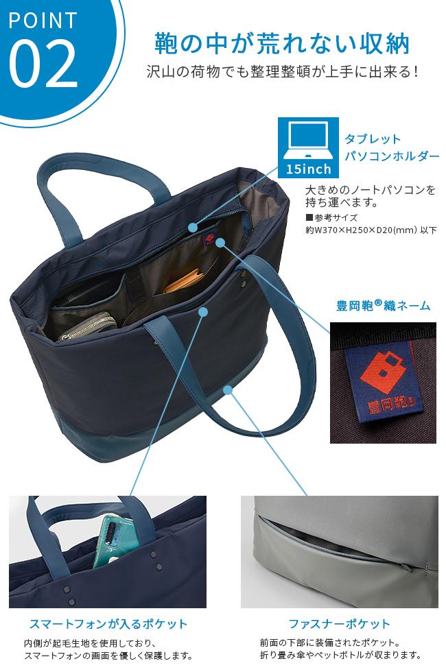 129CORP virk トートバッグ  uno-13-1108