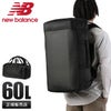 ニューバランス フィールドデイ ボストンバッグ New Balance lab45701