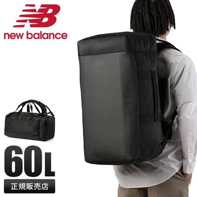 ニューバランス フィールドデイ ボストンバッグ New Balance lab45701