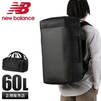 ニューバランス フィールドデイ ボストンバッグ New Balance lab45701