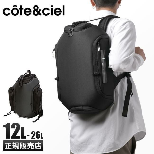 コートエシエル EcoYarn リュック c?te&ciel eco-avon