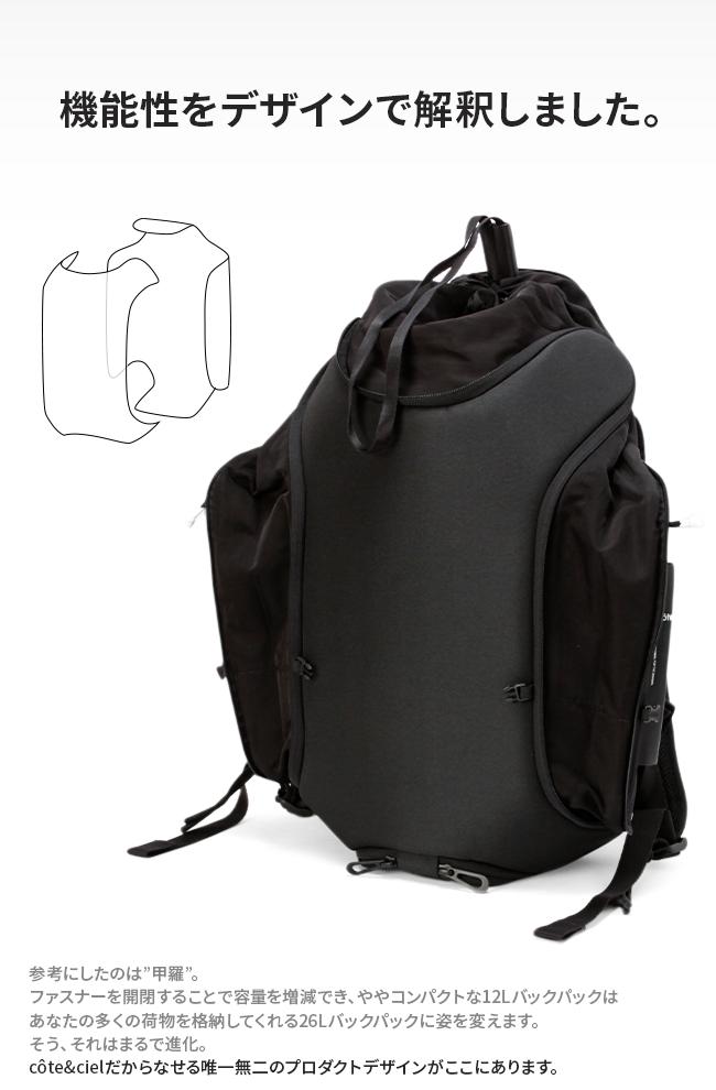 コートエシエル EcoYarn リュック c?te&ciel eco-avon