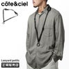 コートエシエル Polyester + Zinc Alloy キーケース キーホルダー c?te&ciel lanyard