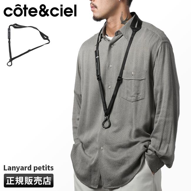 コートエシエル Polyester + Zinc Alloy キーケース キーホルダー c?te&ciel lanyard