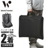 ワールドトラベラー クロトS ガーメントバッグ World Traveler wt-17476