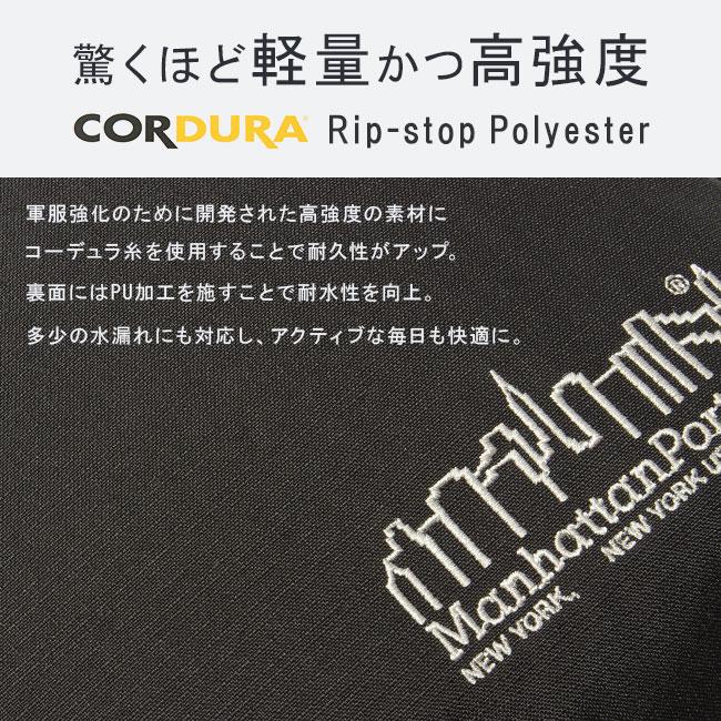 マンハッタンポーテージ Quick Action ボディバッグ Manhattan Portage mp1237cdrsp