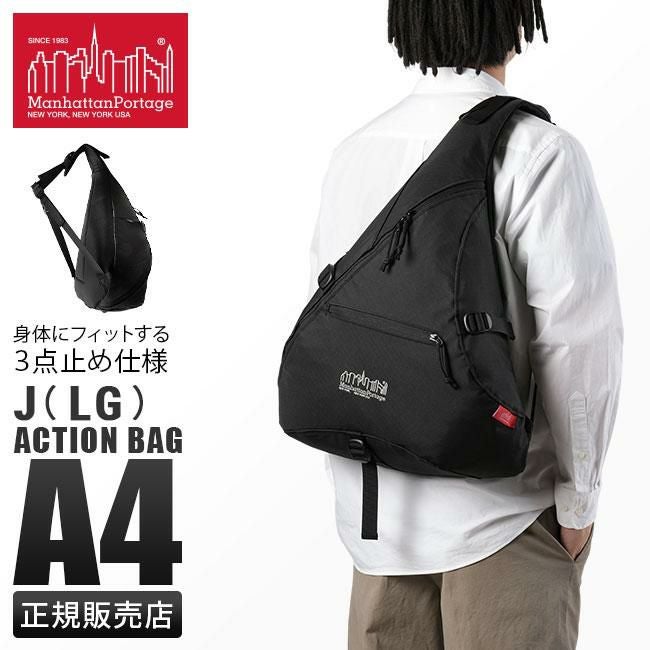 マンハッタンポーテージ Quick Action ボディバッグ Manhattan Portage