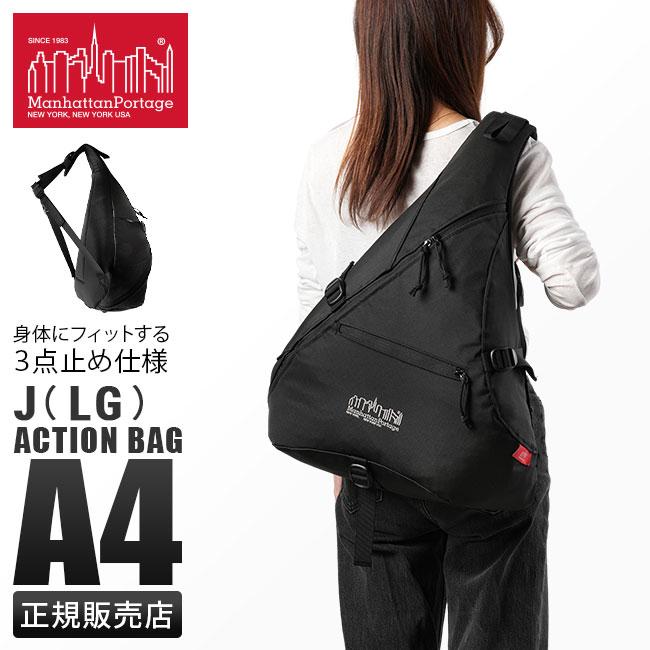 マンハッタンポーテージQuickActionボディバッグ Manhattan Portage（マンハッタンポーテージ） 最大51%☆5/3限定 日本