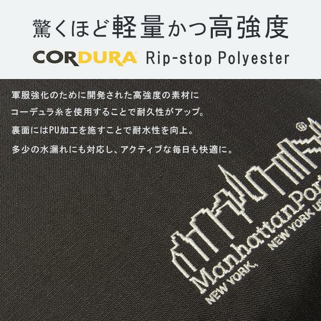 マンハッタンポーテージ Quick Action リュック Manhattan Portage mp1241cdrsp