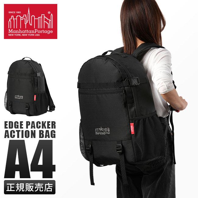 マンハッタンポーテージ リュック A4 PC 15.6インチ 36L Manhattan