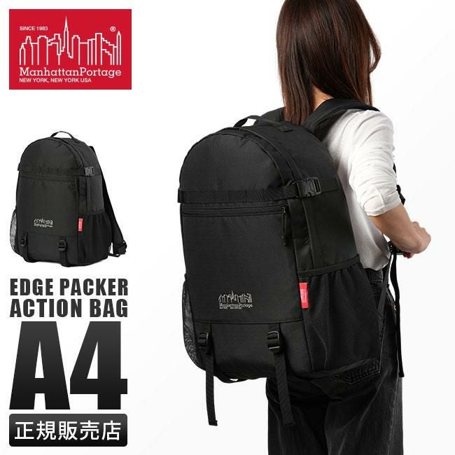 マンハッタンポーテージ Quick Action リュック Manhattan Portage mp2284cdrsp
