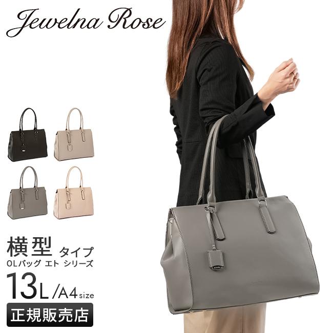 ジュエルナローズ OLバッグ エト トートバッグ Jewelna Rose jr-11931
