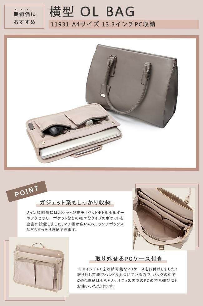 ジュエルナローズ OLバッグ エト トートバッグ Jewelna Rose jr-11931