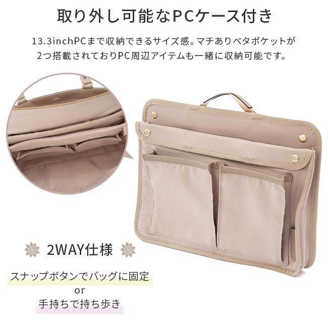 ジュエルナローズ OLバッグ エト トートバッグ Jewelna Rose jr-11931